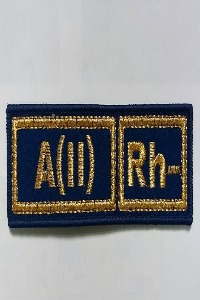 Шеврон группа крови А(II)Rh- МЧС синий