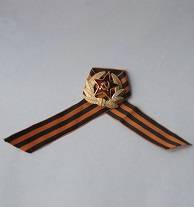 Кокарда уставная общевойсковая СССР с лентой