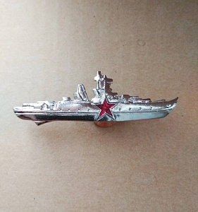 Знак на право командования надводным кораблем СССР серебристый l 70мм