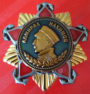 Орден Нахимова 1 степени. МУЛЯЖ