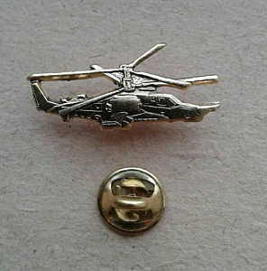 Значок Ка 50 