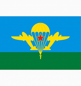 Флаг ВДВ СССР 90х135 см