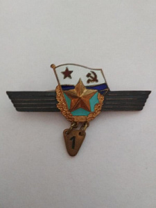 Знак "Сверхсрочнослужащий  ВМФ" обр. 1957 г. Латунь, эмаль, завод "Победа"