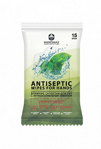 Влажные антисептические салфетки ANTISEPTIC WIPES 15 шт