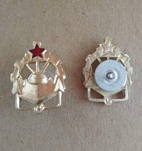 Эмблема петлица Инженерных войск СССР на закрутке золотистая 1шт