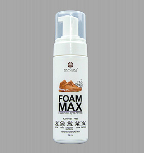 Средство для очищения кроссовок NANOMAX FOAM MAX 150 мл