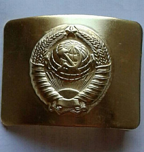 Бляха на ремень Герб СССР