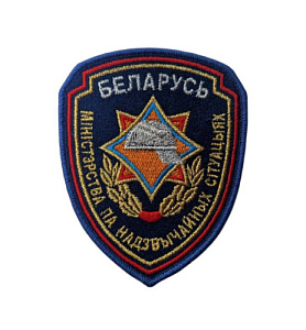 Шеврон МЧС РБ вышитый нового образца