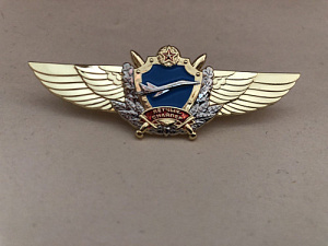 Знак Военный лётчик-снайпер ВВС РБ