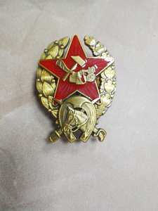 Знак "Красного командира кавалерии". Тип 2.
