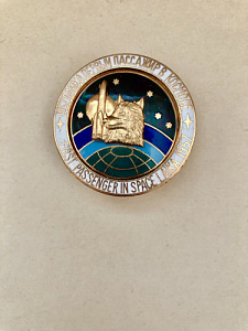 Знак Лайка - первый пассажир в космосе. Горячая эмаль