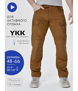 Брюки тактические UTL Canvas Coyote