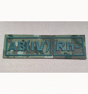 Шеврон AB(IV) Rh- группа крови ПС РБ кмф зелёный пластизол
