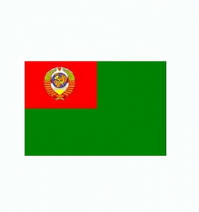 Флаг малый Пограничные Войска СССР