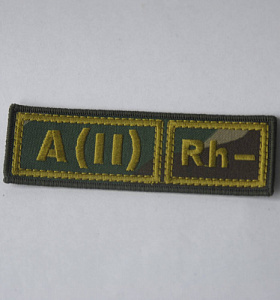 Шеврон A(II) Rh- группа крови камуфлированный вышитый