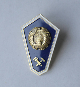 Значок о среднем техническом или технологическом образовании