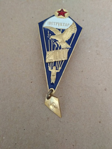 Знак "Парашютист инструктор ВС РБ" 200 прыжков. Синяя окантовка