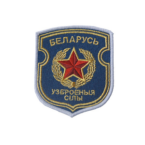 Шеврон ВС РБ вышитый голубой белая окантовка