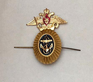 Кокарда ВМФ России Адмиральская