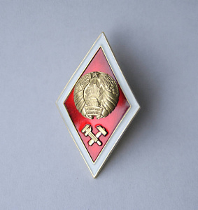 Значок о высшем техническом образовании красный