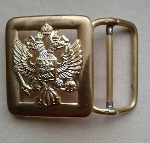 Бляха на ремень РФ золото