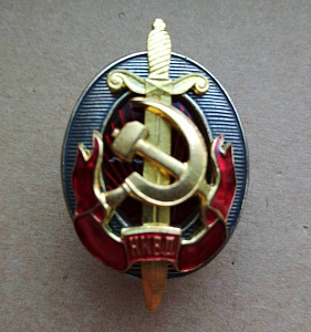 Значок Заслуженный работник НКВД