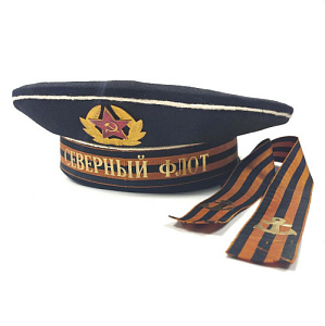 Бескозырка Северный Флот СССР, оригинал