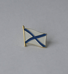 Значок Андреевский флаг