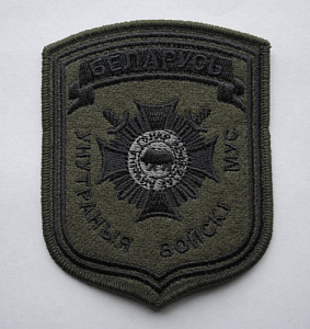 Шеврон ВВ МВД РБ вышитый олива