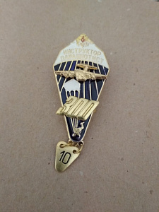 Знак "Парашютист инструктор ВС РФ" 300 прыжков