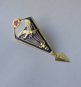 Знак "Парашютист ВС РБ" Синяя окантовка