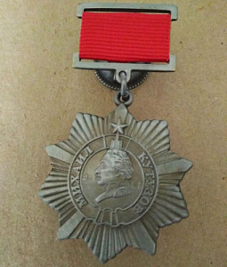 Орден Кутузова 3-й степени. На колодке. МУЛЯЖ