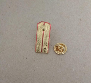 Значок "Погончик лейтенанта". Красный просвет