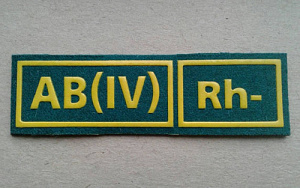 Шеврон AB(IV)Rh - пластизол зелёный