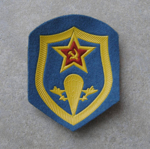 Шеврон Войска ВДВ СССР