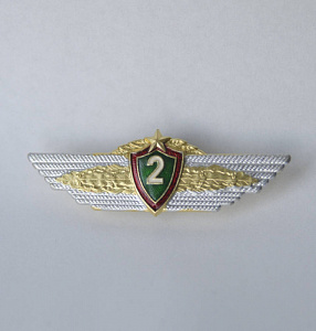 Знак 2 класс офицера ВС РБ