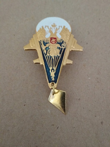 Знак "Парашютист ВС РФ". Купол парашюта, орел РФ, два самолёта