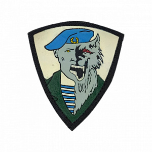 Оскал Спн голубой берет