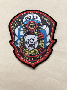 Шеврон Морская пехота ОДШБ Спутник  Купол парашюта Андреевский флаг и  флаг РФ