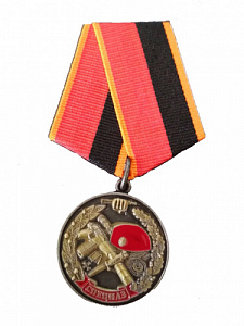 Медаль "Ветеран спецназа внутренних войск"