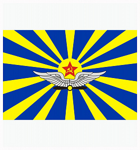 Флаг ВВС СССР 70х105 см
