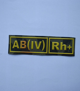 Шеврон AB(IV)Rh+ пластизол кмф