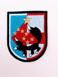 Шеврон 1-й отряд 5 ОБрСпН вышитый шёлк золотистый люрекс