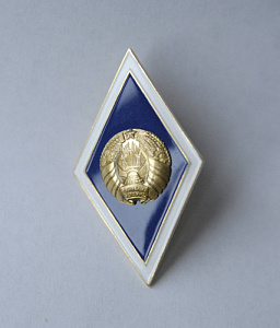 Значок о высшем образовании синий