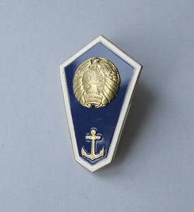 Значок о среднем морском образовании