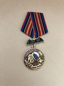 Памятная медаль 3 Гв. ОБр СпН ГРУ Выше нас только звезды