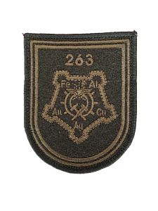 Шеврон 263 база хранения ремонта и утилизации средств связи на боевую форму оливковый одноцветный вышитый на липучке