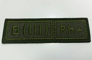 Шеврон B(III) Rh+ группа крови вышитый олива