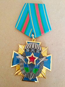 Знак на пятиугольной колодке "ВДВ. Никто кроме нас". На синем кресте стилизованная эмблема ВДВ в венке.