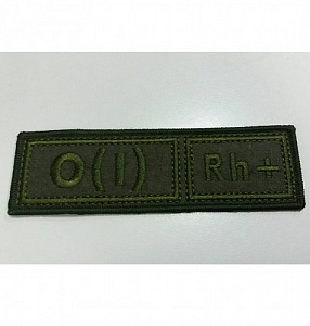 ШЕВРОН O(I) RH+ ГРУППА КРОВИ ВЫШИТЫЙ ОЛИВА